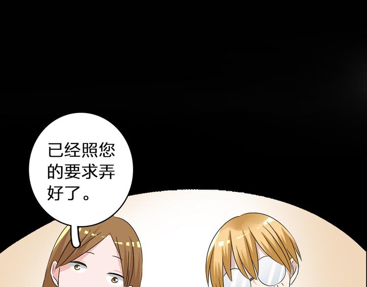 第52话 向目标前进104