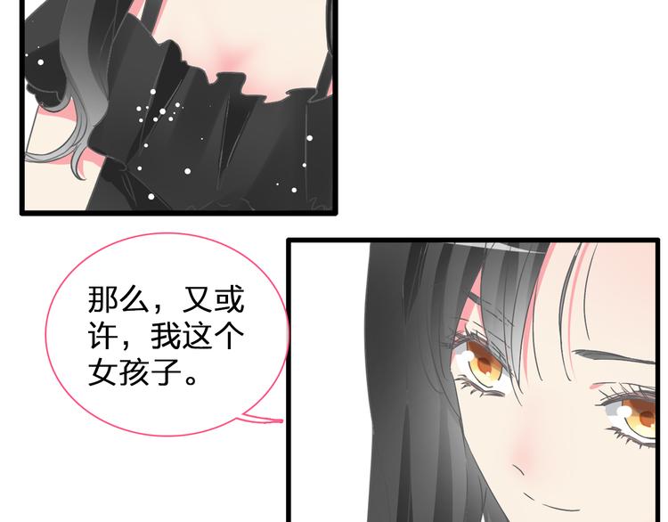 第129话 鸭神便当！？18
