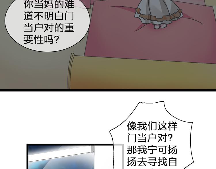 第137话 让我来照顾你60