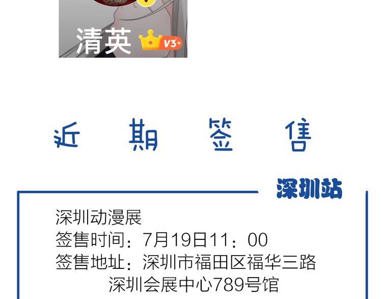第158话 陷阱91