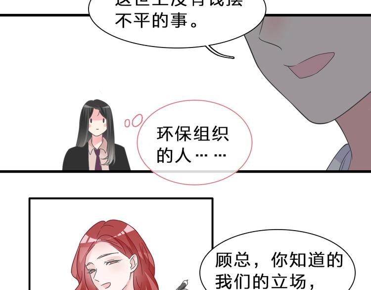 第210话 他的声音 她的坚定64