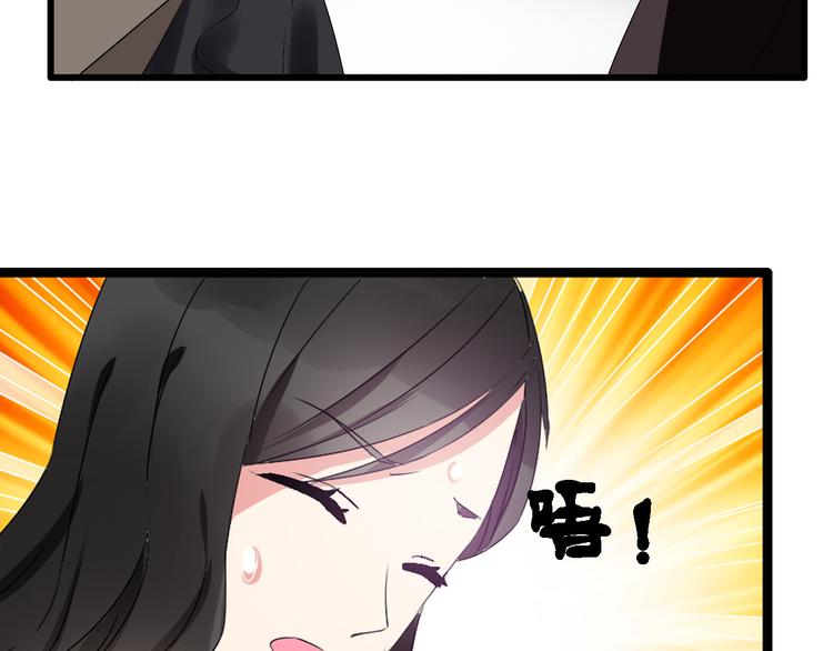 第21话 张扬高冉感情极速升温！59