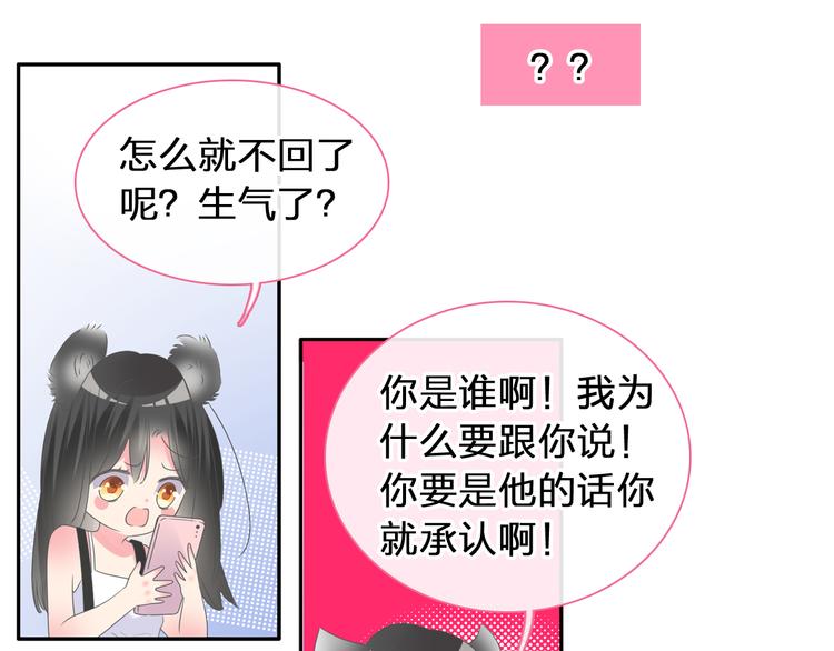 第208话 陪伴的价值52