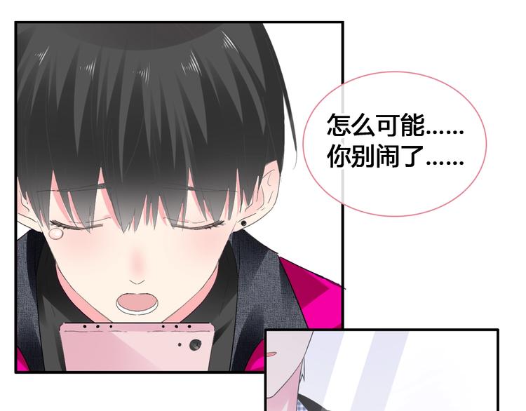 第194话 只有他最懂我64
