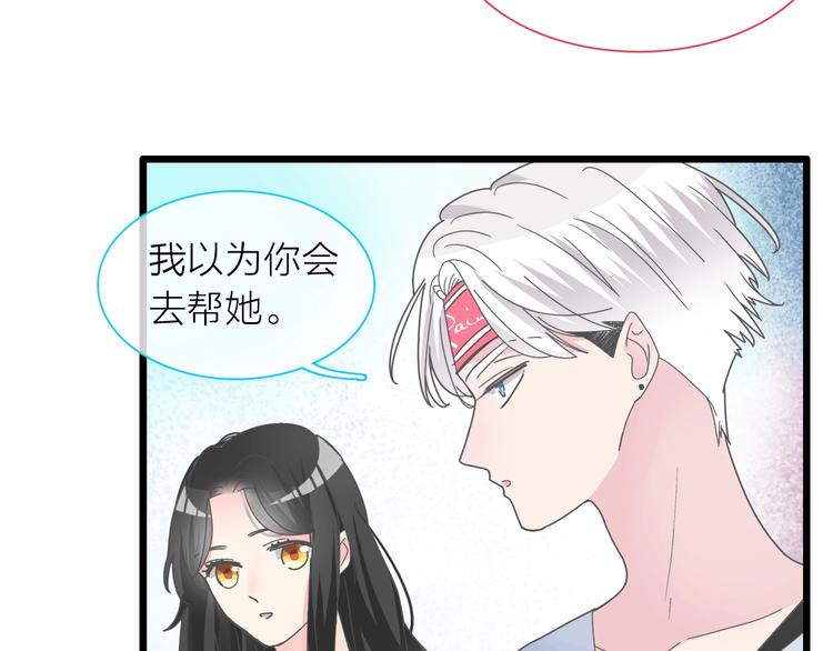第157话 鸿门宴61