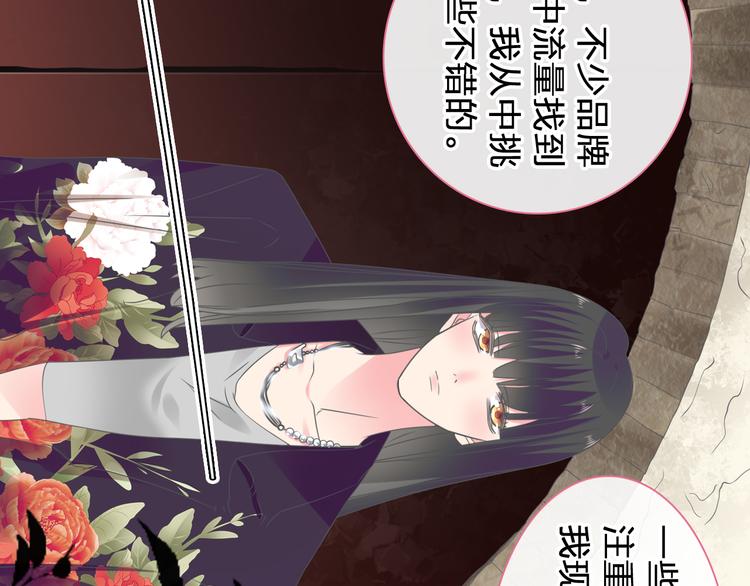 第208话 陪伴的价值13