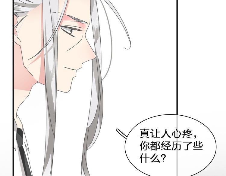 第109话 暗箭难防36