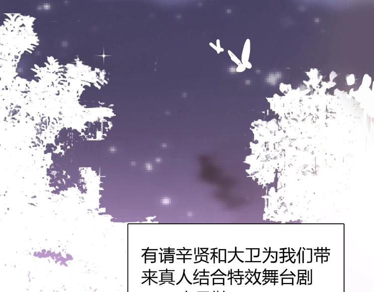 第163话 公主的内心48