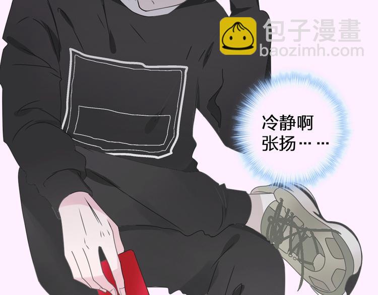 第185话 转换性别？79