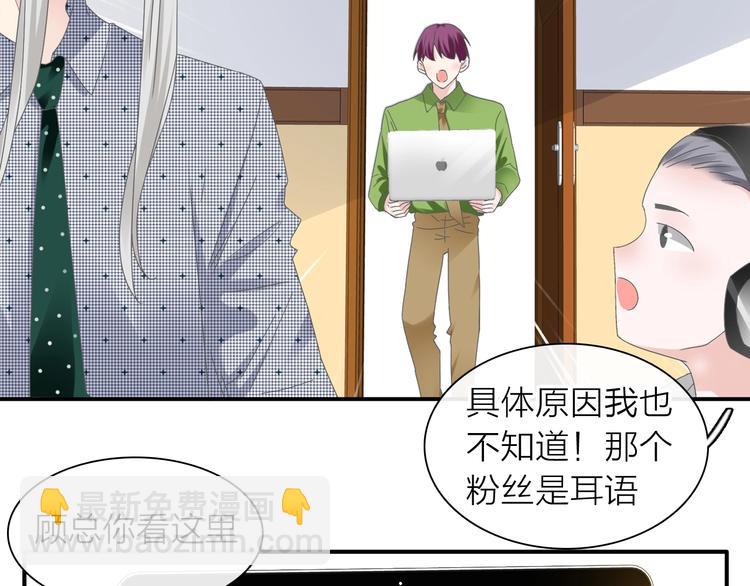 第199话 张扬出事了？！58