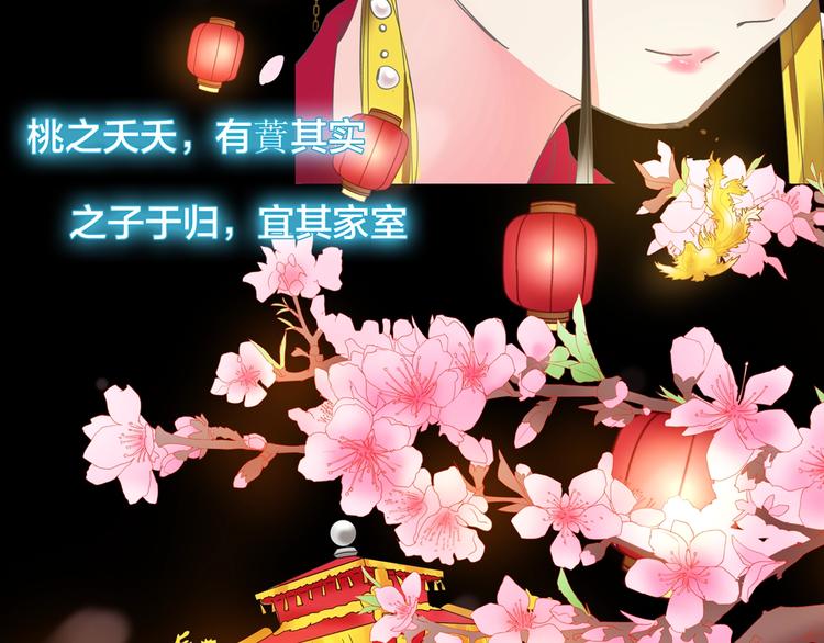 第151话 新娘PK94