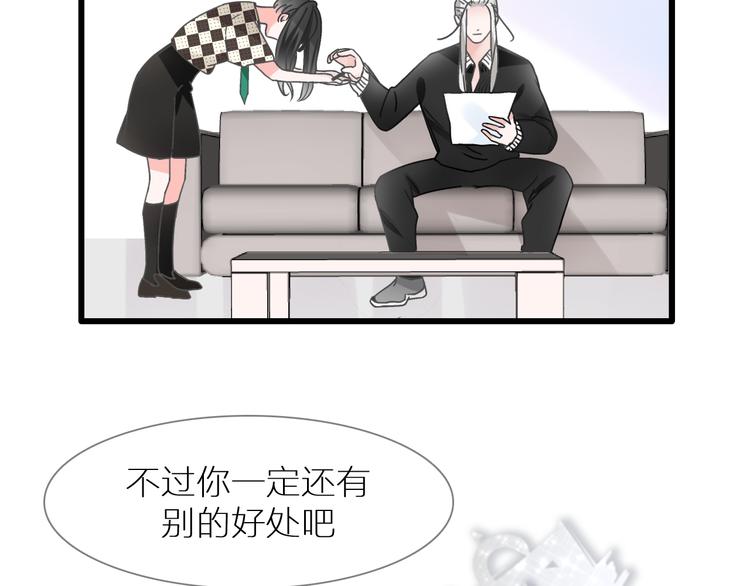 第214话 蕴藏的力量48