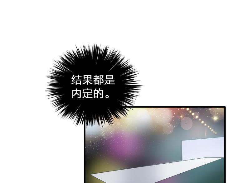 第53话 黑幕？55