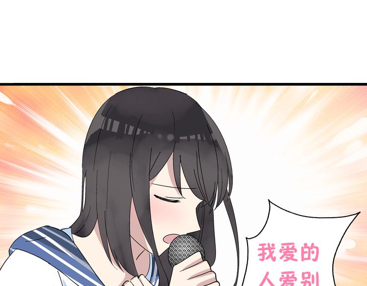 第6话 高冉的男子力30