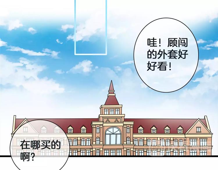 第88话 危机感8