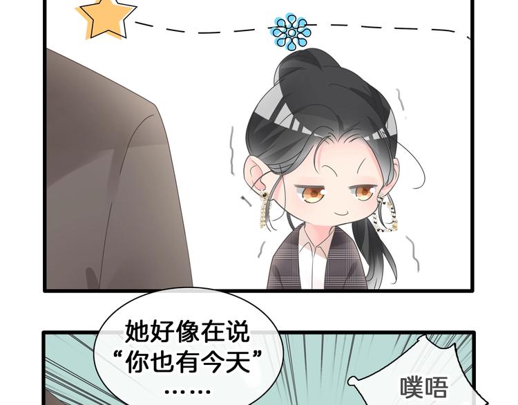 番外：张晨与许崎露85