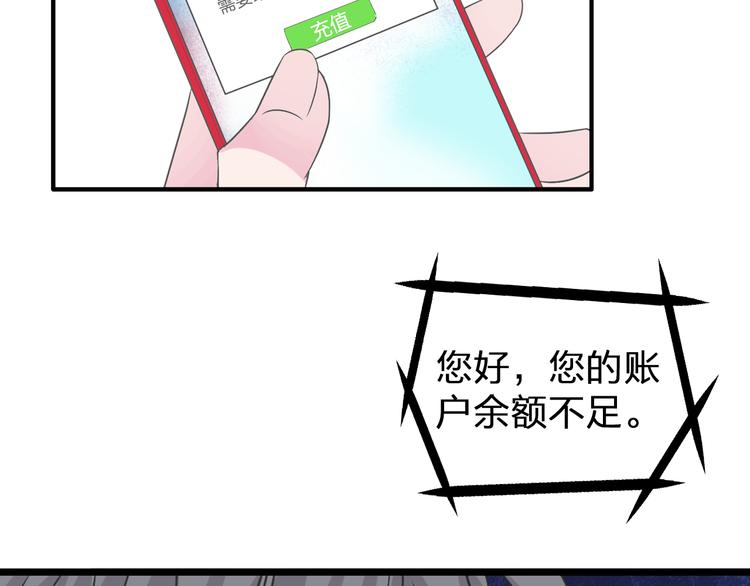 第128话 收留28