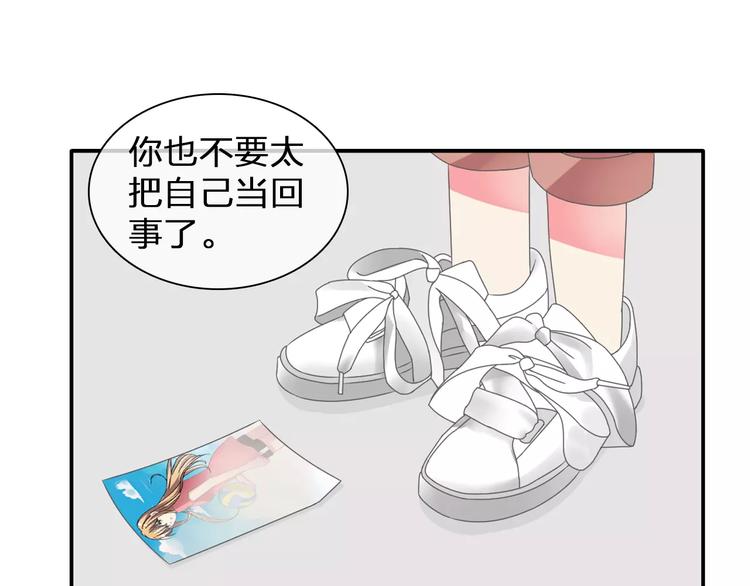 第100话 男友要出国订婚？56