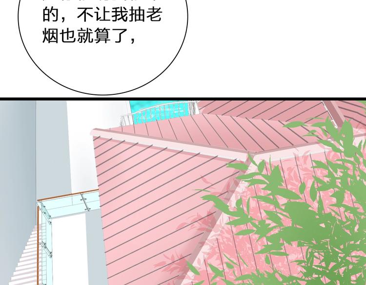 第155话 反抗68