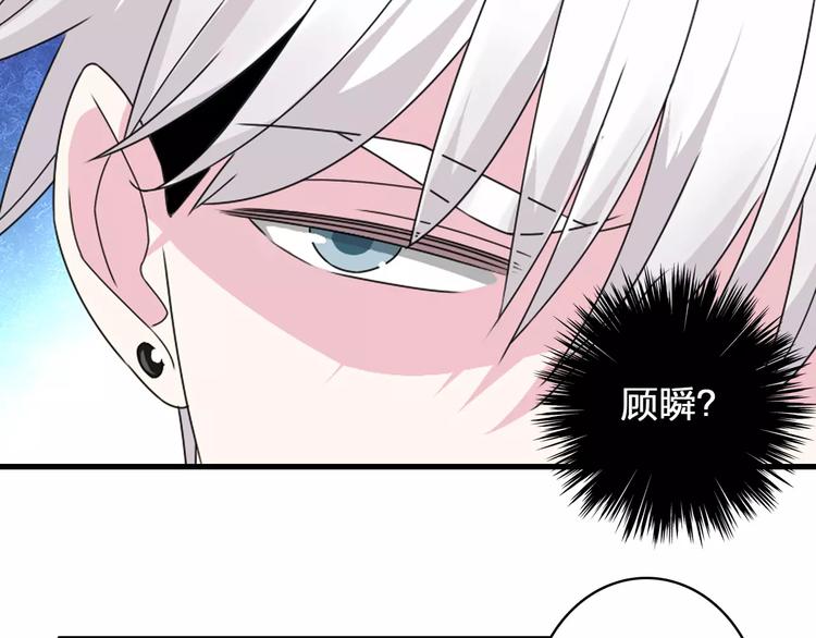 第78话 莫名的缘分87