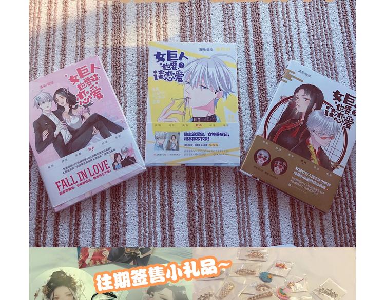 第176话 我拥有的世界107