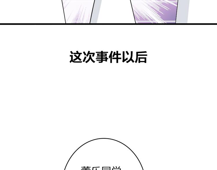 第41话 那些年的初恋55