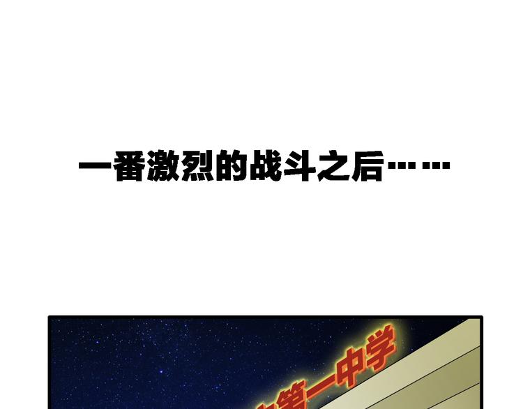 第33话 张扬和董乐的秘密72