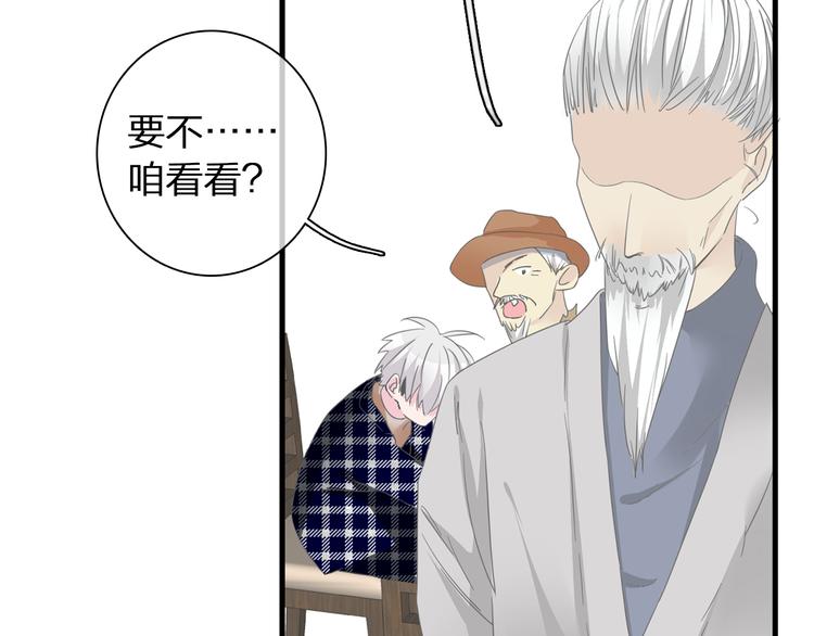 第140话 三顾茅庐72