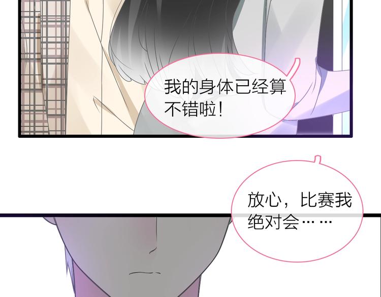 第159话 决赛75