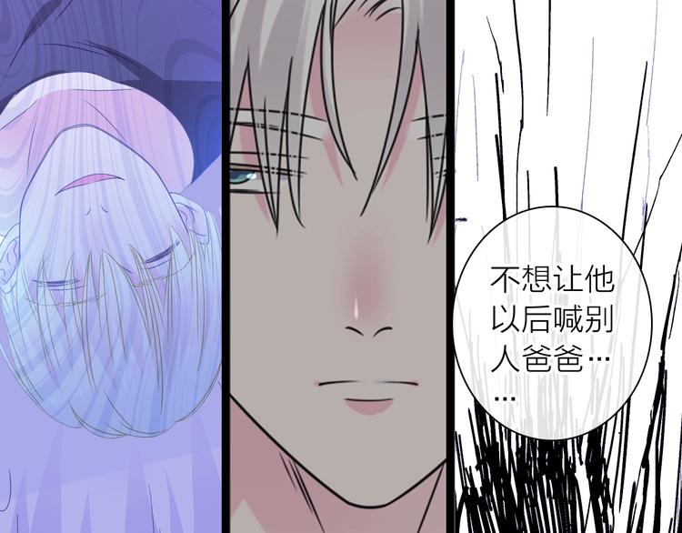 200话 被迫分开？121