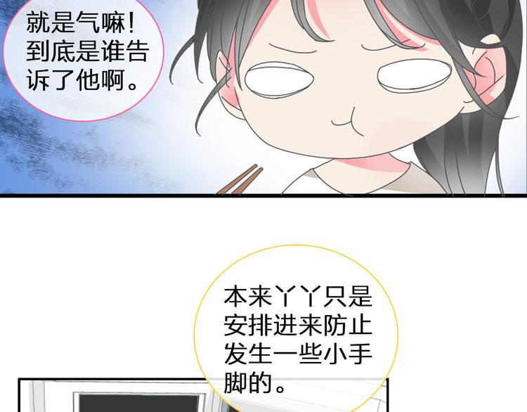 第105话 想见却见不到47