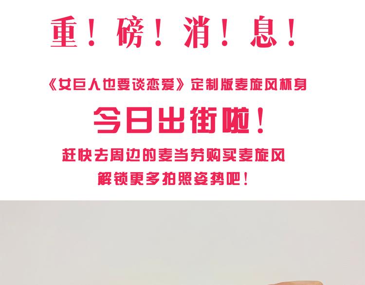次元旋风系列第二弹82