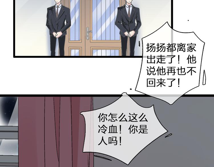 第137话 让我来照顾你58