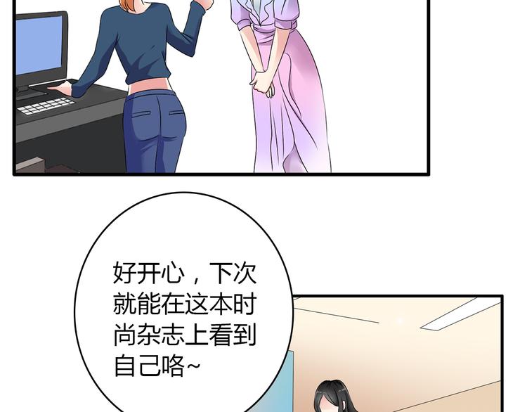 第49话 强吻31