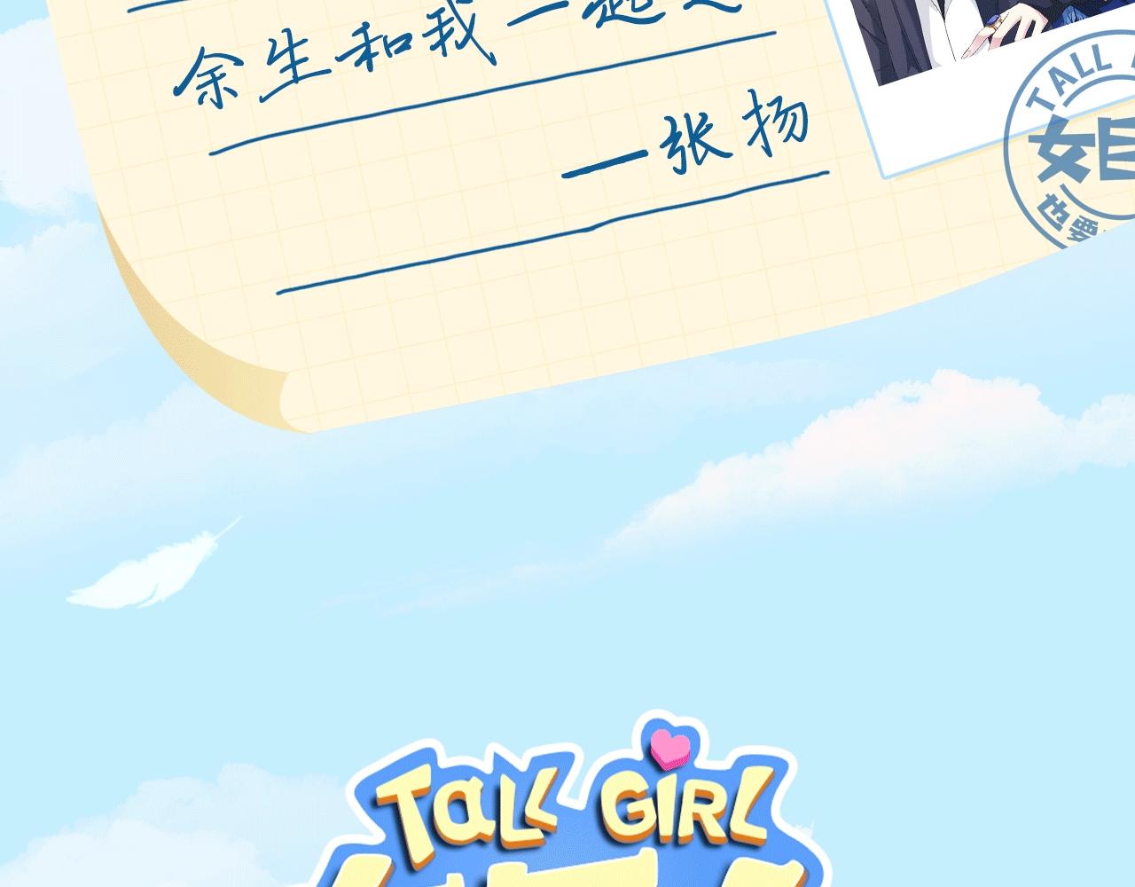 女巨人的改编小游戏上线啦~2