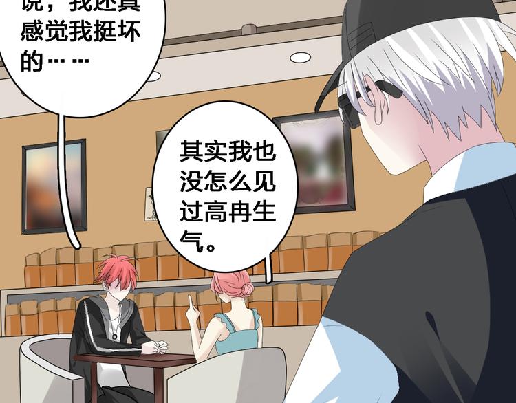 第35话 原谅并不简单51