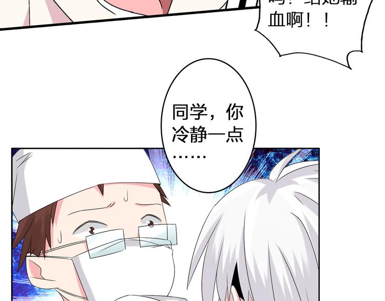 第44话 可惜爱不能重来68