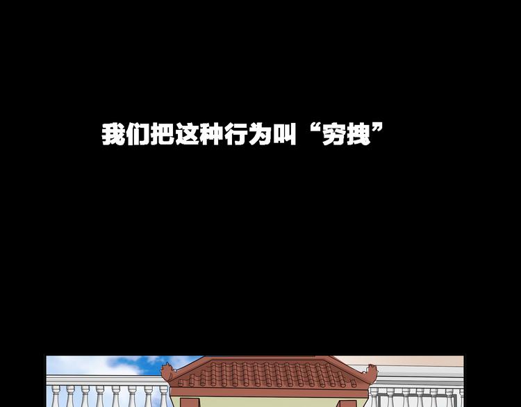 第39话 张扬曾经是校霸？97