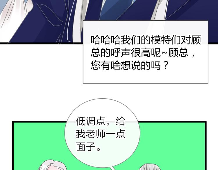 第159话 决赛68
