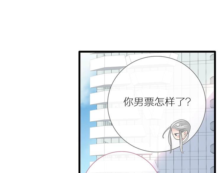 第214话 蕴藏的力量52