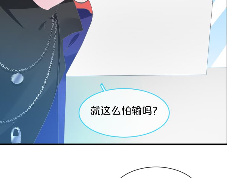 第149话 夫妇合力！53