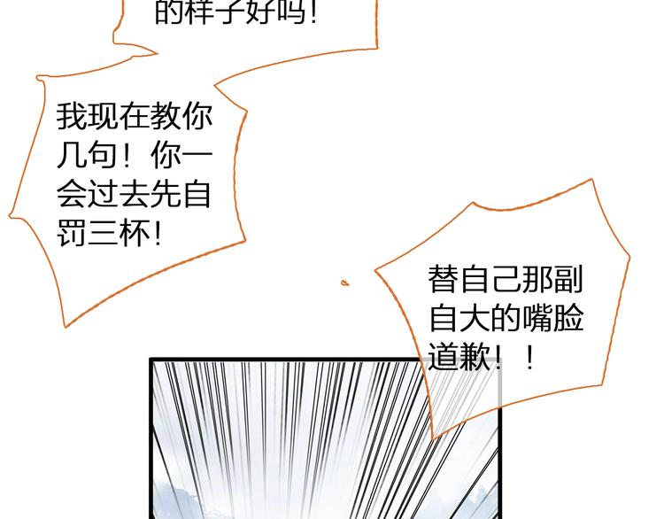第140话 三顾茅庐47