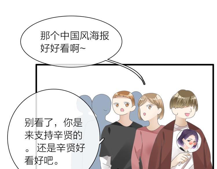 第159话 决赛24