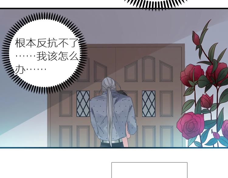 第198话 趁虚而入80