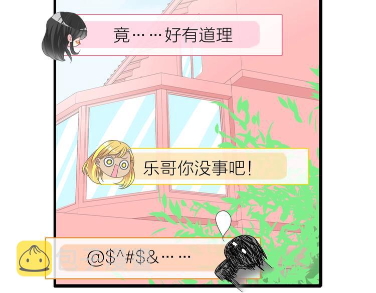 第156话 回归！45