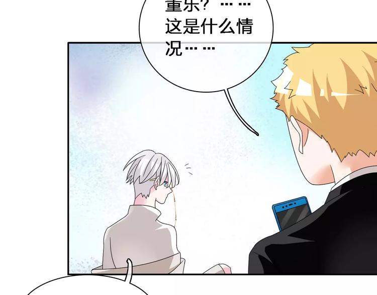 第87话 惊艳全场44