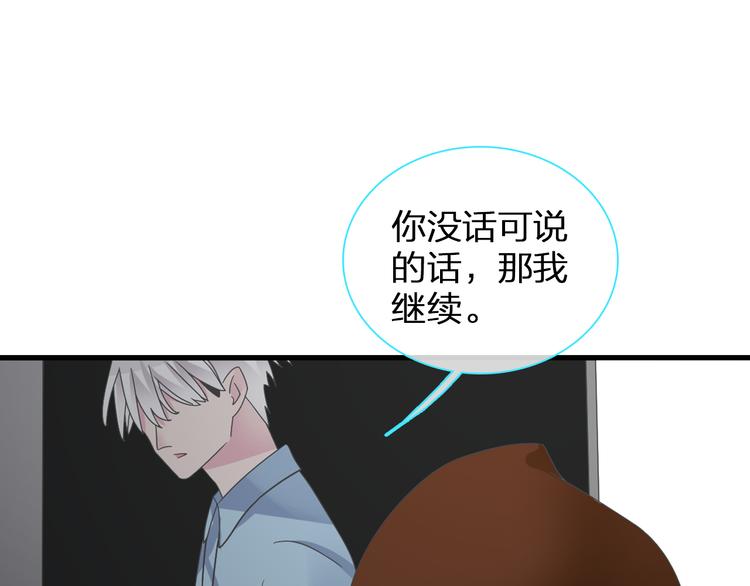 第121话 现场直播！57