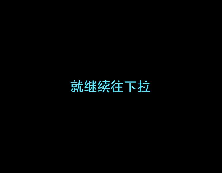 第103话 高冉化身小哥哥76