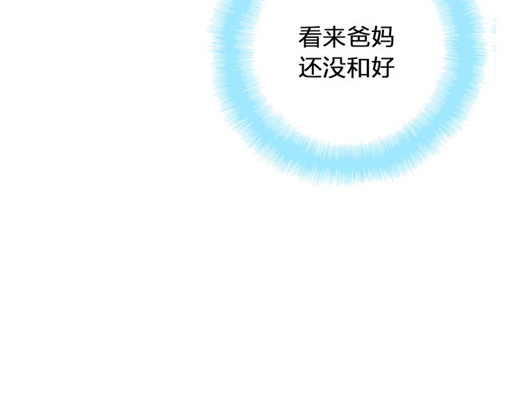 第180话 离婚？15