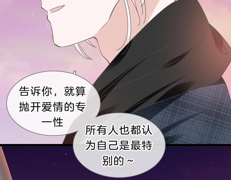 番外2 :欲望的尽头75